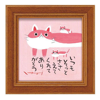 ユーパワー 糸井忠晴 ミニアート 「ありがとう」 IT-00656