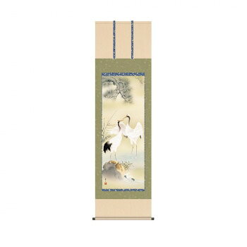 旭日の黎明のもと、松竹梅と鶴亀が長寿を高らかに謳いあげる吉祥の名作。枯淡の色づかいと筆致が格調の高さをより一層高める価値ある逸品です。※受注生産品のため、ご注文後のキャンセルはお受けできません。サイズ幅54.5×高さ約190cm個装サイズ：14×70×10cm重量個装重量：550g素材・材質本紙:新絹本仕様作家名:鈴村秀山洛彩緞子本表装付属品掛け紐生産国日本fk094igrjs