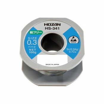 ホーザン ハンダ HS-341