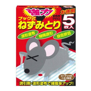ねずみ駆除のプロが使う超強力粘着剤を使用。縦横に折り目が入ったマルチボードであらゆる場所に配置ができます。毒性を含まない材料のみを使用しているので、食品工場や食堂・倉庫など毒餌剤の使えない場所での駆除に最適です。粘着剤の成分は高品質の特殊グレードポリブデンを使用。低温から高温まで粘着力が変わらず、変色したり流れ出たりしません。※室内などで捕らえたねずみが辺りを汚す可能性がある場合は新聞紙などを下に敷いてください。※子どもやペットなどに触れないように注意して配置してください。※毒性はありませんが強力な粘着剤を使用しているので、開封時などに粘着剤が付かないように取り扱いは慎重に行ってください。※火気が無く、子どもの手の届かない冷所に保管してください。サイズ個装サイズ：22.0×17.0×5.3cm重量個装重量：580g生産国中国fk094igrjs