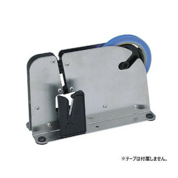 オープン工業 バッグシーラー BS-1200