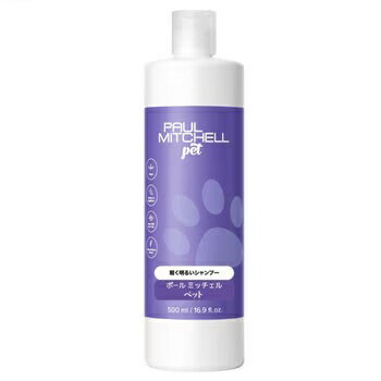 Shampoo - PAUL MITCHELL Pet 軽く明るいシャンプー500ml PAUL MITCHELL Pet Super Bright Shampoo 500ml ペット用品 犬用品 猫用品