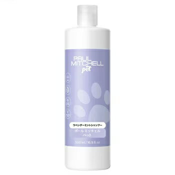 Shampoo - PAUL MITCHELL Pet ラベンダーミントシャンプー 500ml PAUL MITCHELL Pet Calming Lavender Mint Shampoo 500ml ペット用品 犬用品 猫用品
