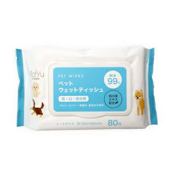 ペットウェットティッシュ 耳・口・目元用 Pet Wipe 80pc×40cs ペット用品 犬用品 猫用品(4.0)