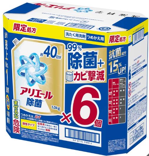 【6kg】アリエール 洗濯洗剤 液体 除菌成分プラス 詰め替え 1,000g x 6 汚れ 消臭 スゴ泡 黒ずみ防 ニオイゼロ 除菌 抗菌 縦型 ドラム式 汗 脂臭