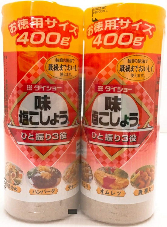 樂天商城 - ダイショー 味塩こしょう お徳用サイズ 400gx2本 まとめ買い 大容量 調味料　スパイス 胡椒　塩