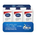 ヴァセリン アドバンスドリペア ボディローション 3本セット (500ml x 3本)