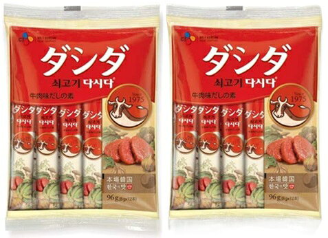 Other - ポスト投函【24本入】CJ 牛肉ダシダ 8g x 12本 ×2袋 スティックタイプ Beef Stock Powder 本格的な韓国料理 下味 隠し味 顆粒タイプ 粉末調味料 牛肉 だしの素 使い切り 持ち運び コンパクト