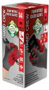 Mサイズ【14双】HANDCREW(ハンドクルー)ニトリル背抜きグローブ ユニセックス タッチスクリーン対応 快適 柔軟 通気性 耐久 グリップ力 洗濯可