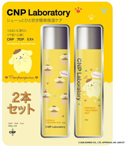 楽天市場】プロポリス ミスト 8の通販