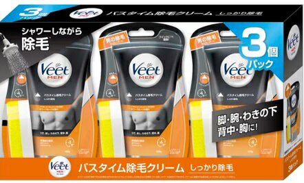 ヴィートメン バスタイム専用 除毛クリーム 150gx3個セット Veet Men Depilatory Cream 150gx3