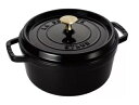 シャイニーブラック【22cm】ストウブ ラウンドココット Staub 保温 料理 鍋 ふっくら おいしく ガス直火 オーブン IH