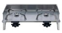 SOTO レギュレーター2バーナー 薄型 キャンプ 持ち運び 災害 対策 備蓄 防災 グッズBBQ 野外活動 庭 お祭り 備え イベント ピクニック 夏 遭難 ...