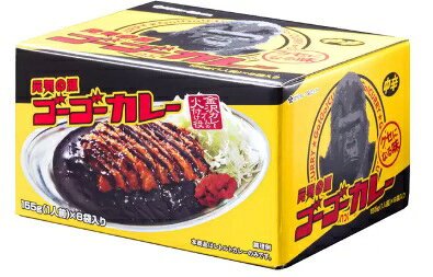 【8パック】ゴーゴーカレー中辛レトルト155gX8 インスタントカレー レトルト 食品 非常食 ストック キャンプ 避難 GOGO CURRY 備蓄 金沢 world-depo-14019942 ワールドデポ サンプル画像2