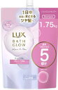 【1750g】LUX (ラックス) バスグロウ シャンプー 1.75kg SHAMPOO まとまるツヤ髪 清楚な香り ダメージ髪 補修 ノンアシリコン