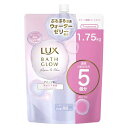 【1750g】LUX (ラックス) バスグロウ トリートメント 1.75kg TRTMENT まとまるツヤ髪 清楚な香り ダメージ髪 補修
