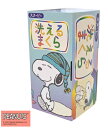 【ブルー】西川 SNOOPY 洗える枕 スヌーピー 洗濯可 仰向き寝 横向き寝 プレゼント 誕生日 贈り物 汗