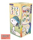 【イエロー】西川 SNOOPY 洗える枕 スヌーピー 洗濯可 仰向き寝 横向き寝 プレゼント 誕生日 贈り物 汗