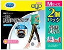 Mサイズ【2個パック】メディキュット ボディシェイプ 骨盤3Dサポート レギンス Medi Qtto 骨盤周り 下半身 引き締め 美脚&骨盤ケア