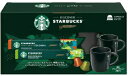 【20杯分】スターバックス ネスプレッソ互換カプセル20個 + オリジナルマグカップ2個付き Starbucks Nespresso 簡単 コロンビア グアテマ...