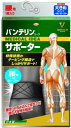 【日本製】興和株式会社 バンテリンコーワサポーター 腰用大きめ Lサイズ 着圧ベルト こし 腰痛 テーピング構造