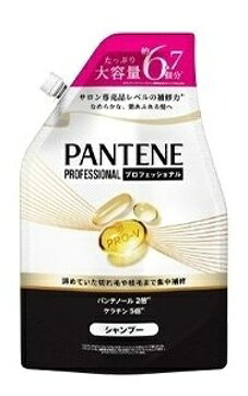 パンテーン ダメージリペア プロフェッショナル シャンプー 2000ml SHAMPOO パンテーン シャンプー 2L 大容量 業務用 詰め替え不要 ダメージケア しっとり 補修 サロン仕様 まとめ買い