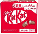 【66枚】キットカット 11枚 x 6袋 KITKAT チョコレート ウエハース 小分け シェア バレンタイン 誕生日手土産 菓子折り プレゼント