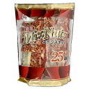 【25袋入】有塩ミックスナッツ おやつ おつまみ Salted Mix Nuts 個包装 落花生 クルミ アーモンド とうもろこし 持ち運び