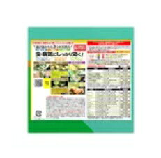 KINCHO 園芸 ベニカナチュラルスプレー 付替セット 1000ml×2本 BENICA NATURAL SPR...