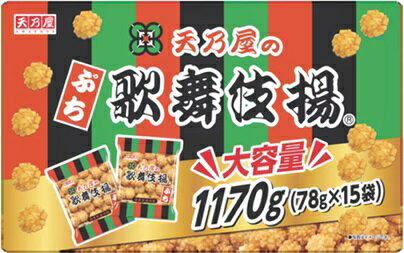【78g×15袋】天乃屋ぷち歌舞伎揚 1170g せんべい 甘口醤油 お菓子 おつまみ 米菓 手土産 シェア 分包 AMANOYA PETIT-KABUKI　菓子折り 手土産 お礼 小腹 間食 おやつ 差入