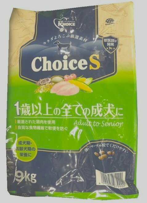 幼犬 - ドッグフード ファーストチョイス S 1歳以上の成犬 チキン 9kg CHICKEN FOR DOG ドッグフード 9kg 成犬用 1歳以上 チキン 大容量 犬用フード 総合栄養食 ペットフード ドライフード