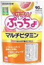 グレープフルーツ味【90日分】サプリぷっちょマルチビタミン Pucho 栄養摂取 UHA味覚糖 健康維持 ソフトキャンディ サプリメント 持ち運び 個包装