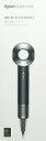 ダイソン Supersonic ヘアドライヤー HD08ULFBBNENT シンプルモデル DYSON Hair Dryer ツヤ髪 速乾性 なめらか マイナスイオン(2)