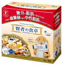 【30包】大塚製薬 賢者の食卓 6g × 30包 特定保健用食品 糖分 血糖値 中性脂肪 スティックタイプ 食物繊維 脂肪 食事 改善