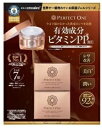 【50g × 2個】パーフェクトワン薬用リンクルストレッチジェル 美容液ジェル 50g × 2個 WRINKLE STRETCH GEL