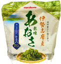 【50袋入】マルコメ 乾燥あおさ り 簡単調理 ミネラル 食物繊維業務用 大容量 小袋 個包装 使いやすい 味噌汁 お吸い物 ラーメン 雑炊 炒め物 海藻 常温...
