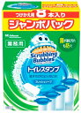 ジョンソン スクラビングバブル 最強トイレスタンプクリーナー 付替8 スタンプ 抗菌 消臭 芳香 黒ずみ 防汚 付替え トイレ掃除 清掃 便器 洗浄 トイレ 本...