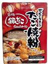 築地銀だこ ぜったいうまい!! 200 g x 5 たこ焼き粉 TAKOYAKI MIX 200GX5 たこやき 簡単 料理 たこ焼きミックス 家族 大容量