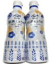 【1.2kg】ヤマサ 特選醤油 鮮度ボトル 600mlX2本 本醸造醤油 濃口しょうゆ ペットボトル 煮物 炒め物 刺身 冷ややっこ ドレッシング つゆ まろや...