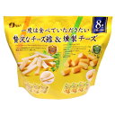 なとり 贅沢なチーズ鱈 & 燻製チーズ 256g 8袋入 NATORI Luxury Cheese Cod & Smoked Cheese 256g 8Pack...