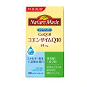 ネイチャーメイド コエンザイムQ10 50粒 Nature Made Coenzyme Q10 50 Softgels