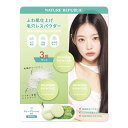 ネイチャーリパブリック ノーセバムパウダー 3個セット NATURE REPUBLIC No-Sebum Powder 3PK