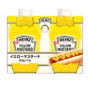ハインツ イエローマスタード 566g x 2個 HEINZ YELLOW MUSTARD 2pc