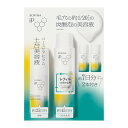 ソフィーナ iP ベースケア セラム 本体+詰替セット SOFINA IP BASE CARE SERUM SET