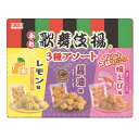 ぷち歌舞伎揚げ アソート3種 60袋入 (1056 g) Petit Fried Rice Crackers 3 kind assortment 60 packs (1056 g)