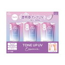 スキンアクア UVエッセンス 80gx 3 SPF50+PA++++ Skin Aqua Tone Up UV Essence 80g x3 SPF50+PA++++