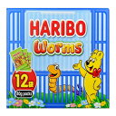 ハリボー ワームス 960g HARIBO WORMS 960g