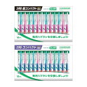 GUM (ガム) デンタルブラシ 12本組 GUM DENTAL BRUSH 12P