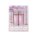TBC クリーミーボディウォッシュ 250g x 2本 TBC CREAMY BODY WASH 250g x 2