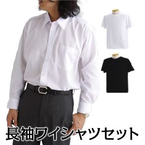 ホワイト長袖ワイシャツ2枚+ホワイト Tシャツ1枚+黒 Tシャツ2枚 M 【 5点お得セット 】